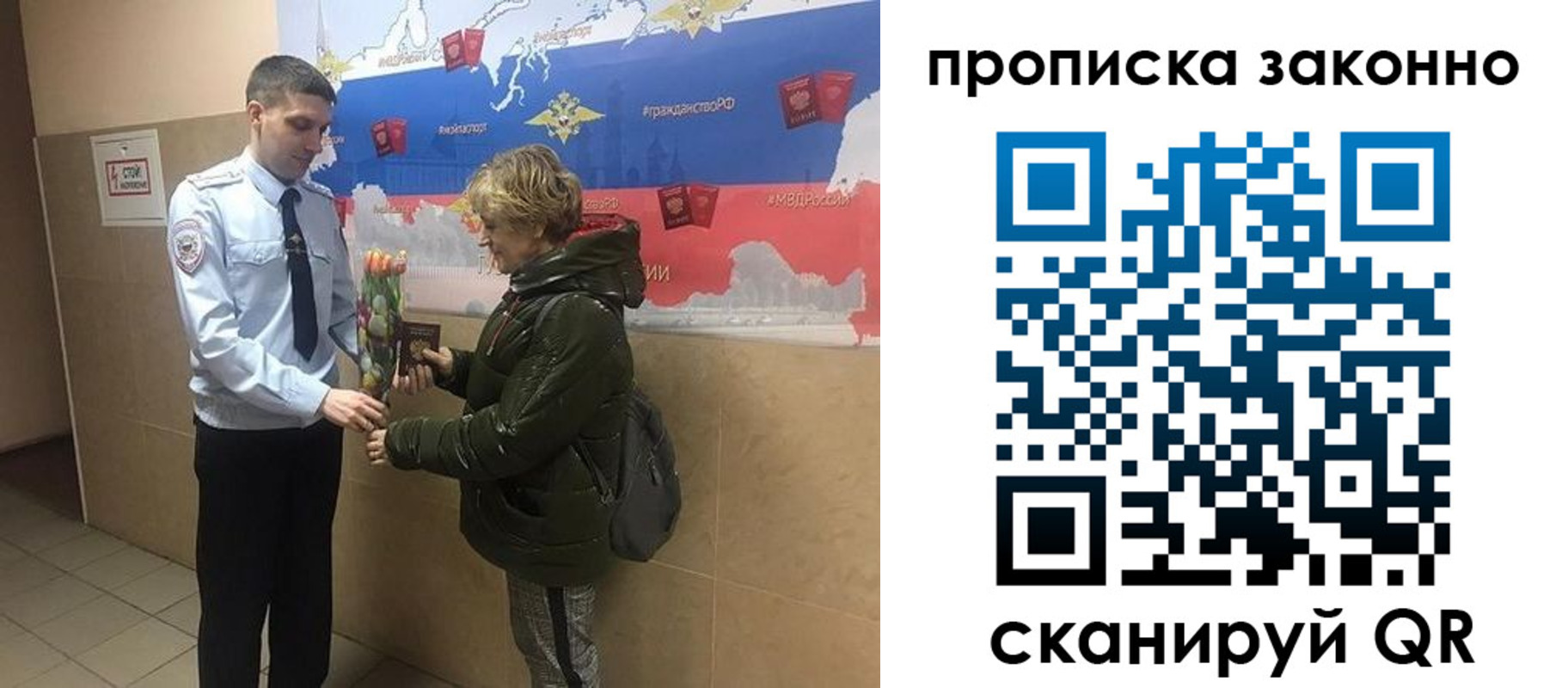 где прописаться в Губкинском