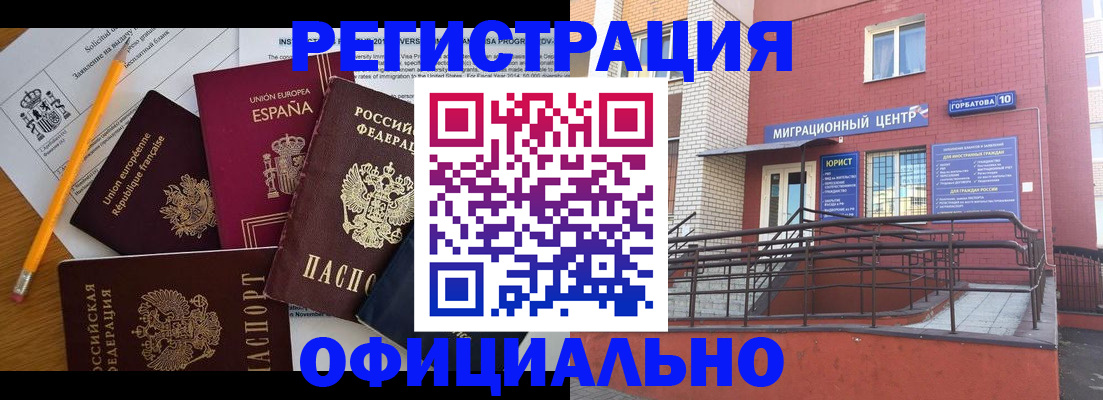 найти адрес прописки в Губкинском