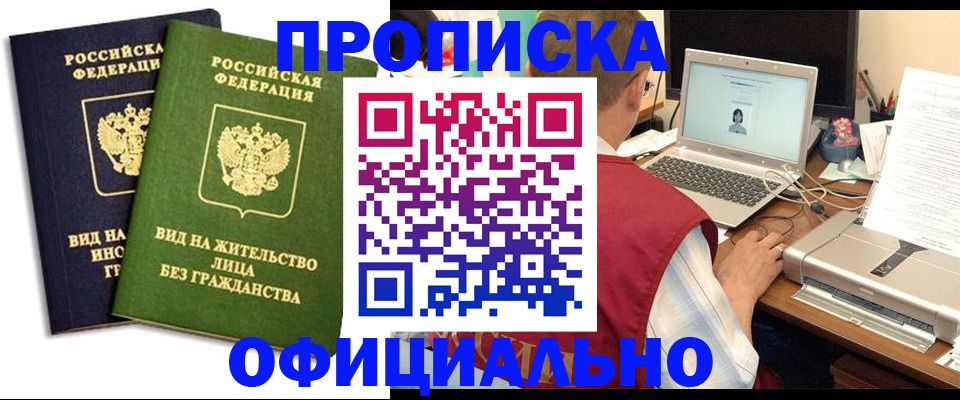 регистрация в Губкинском