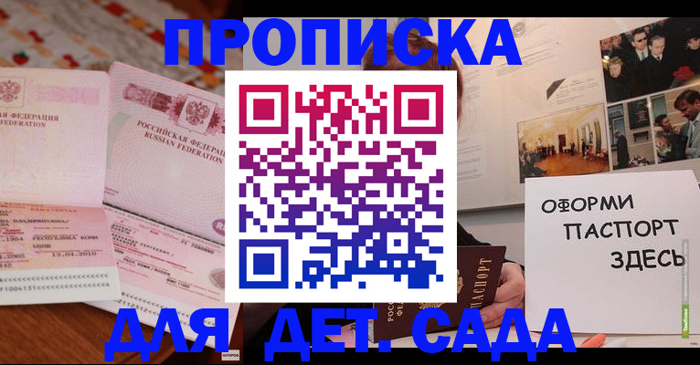 форма 3 в Губкинском